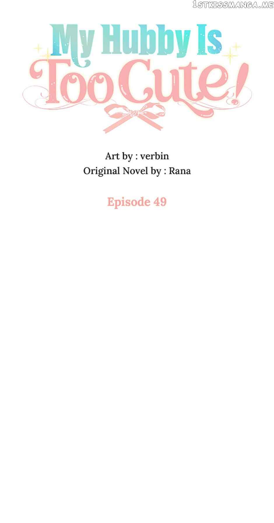 I’m In Trouble Because My Husband Is So Cute Chapter 49 - Page 21