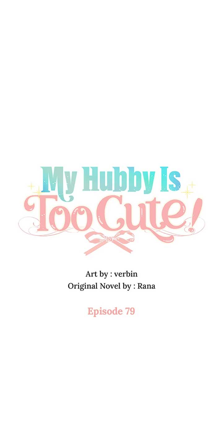 I’m In Trouble Because My Husband Is So Cute Chapter 79 - Page 31