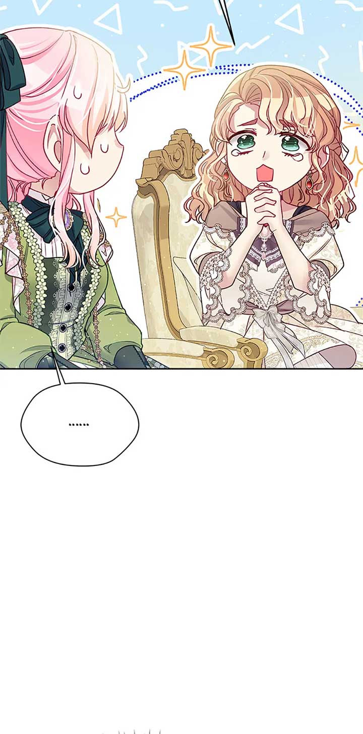 I’m In Trouble Because My Husband Is So Cute Chapter 84 - Page 43