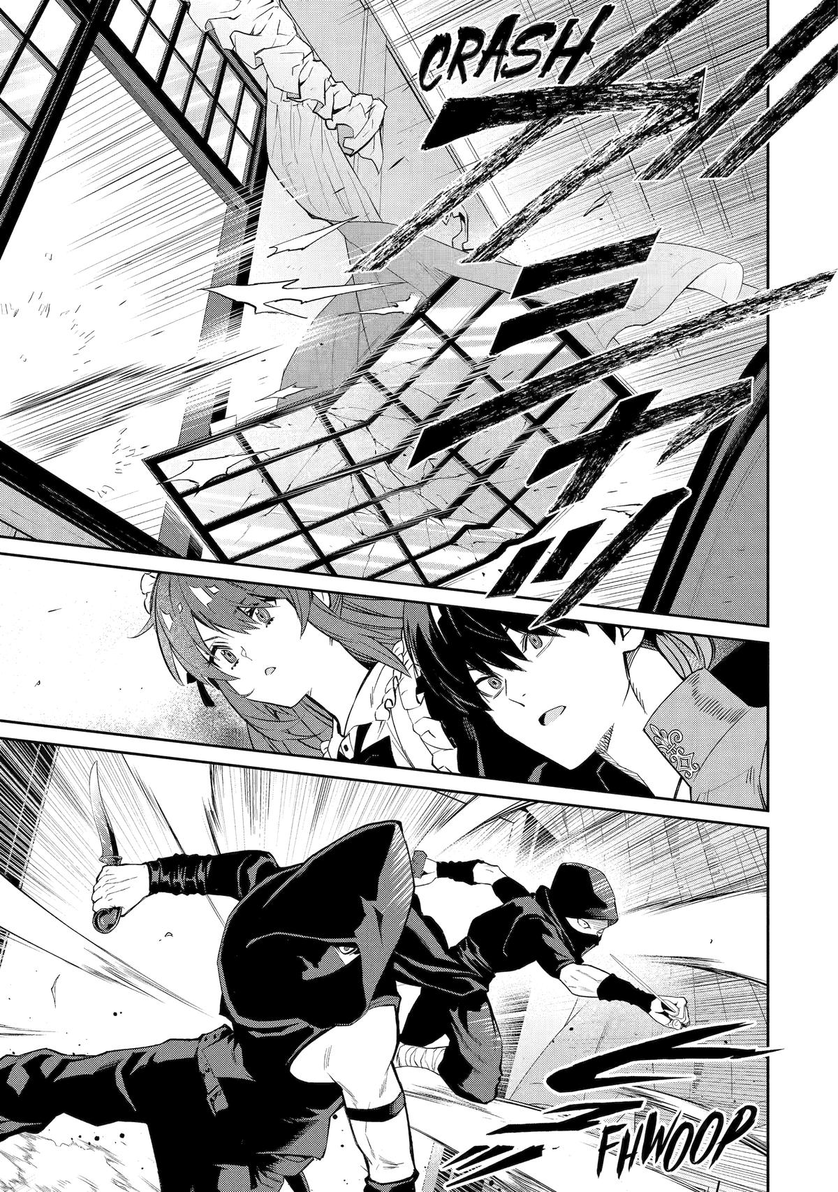 I'm No Hero in the Shadows! Chapter 1 - Page 44