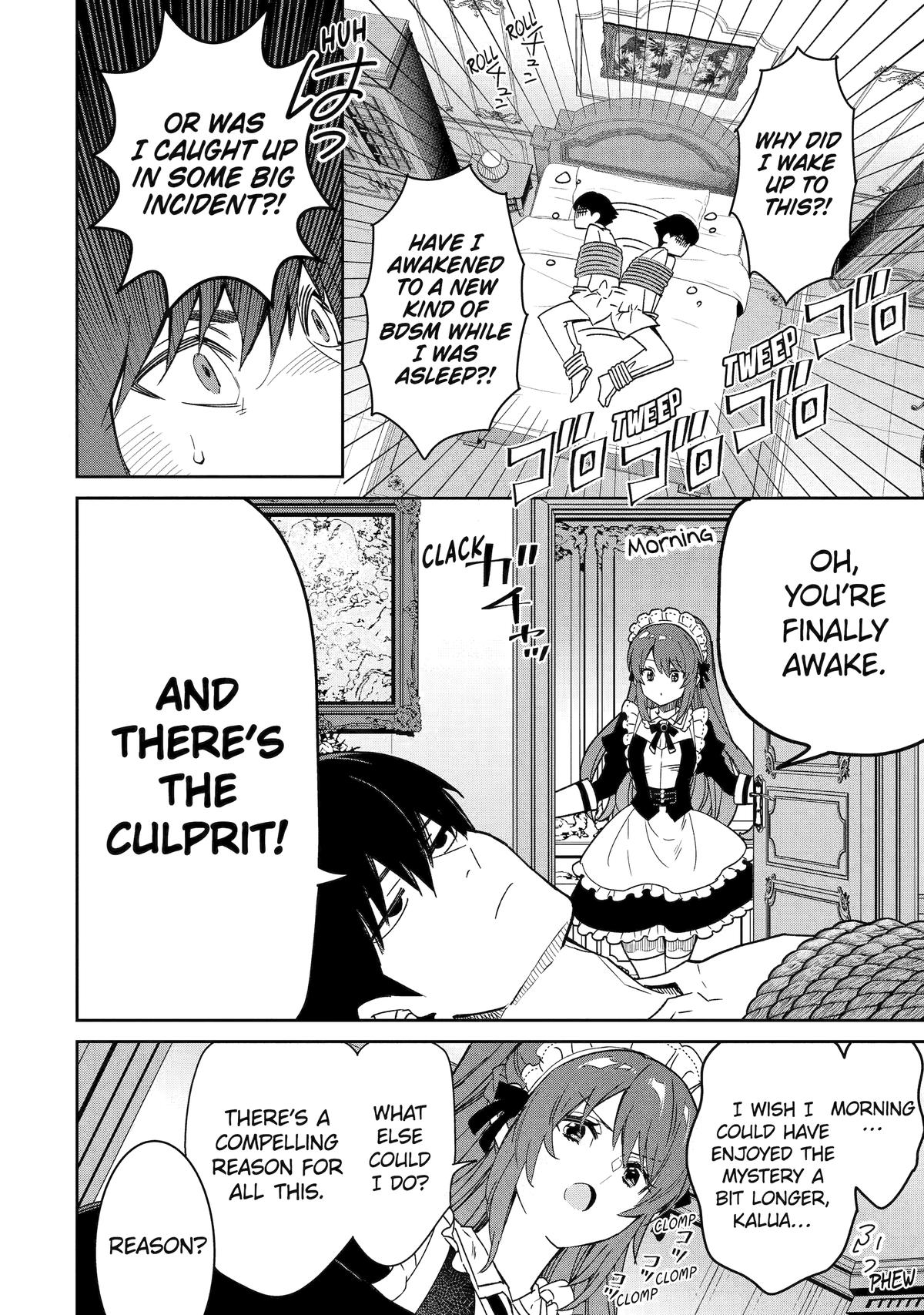 I'm No Hero in the Shadows! Chapter 2 - Page 4