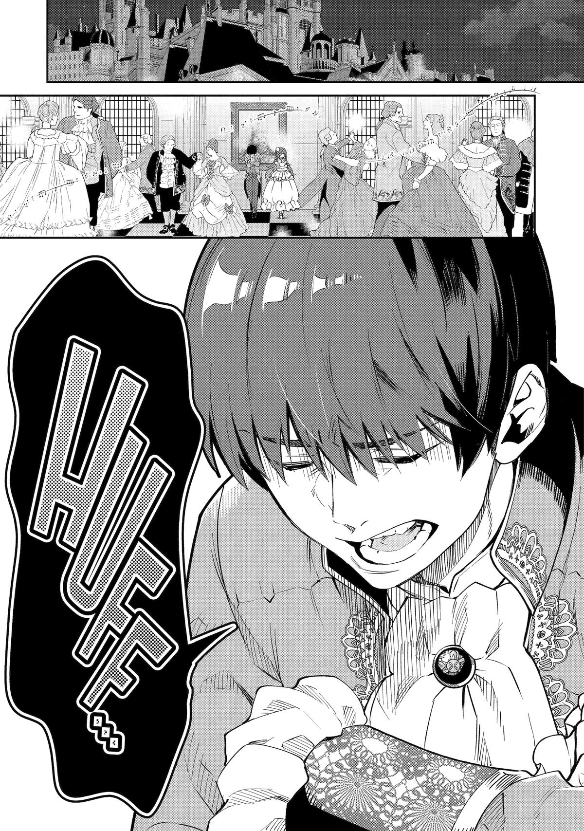 I'm No Hero in the Shadows! Chapter 5 - Page 7