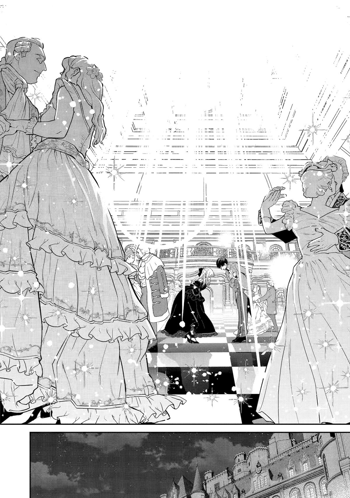 I'm No Hero in the Shadows! Chapter 5 - Page 12