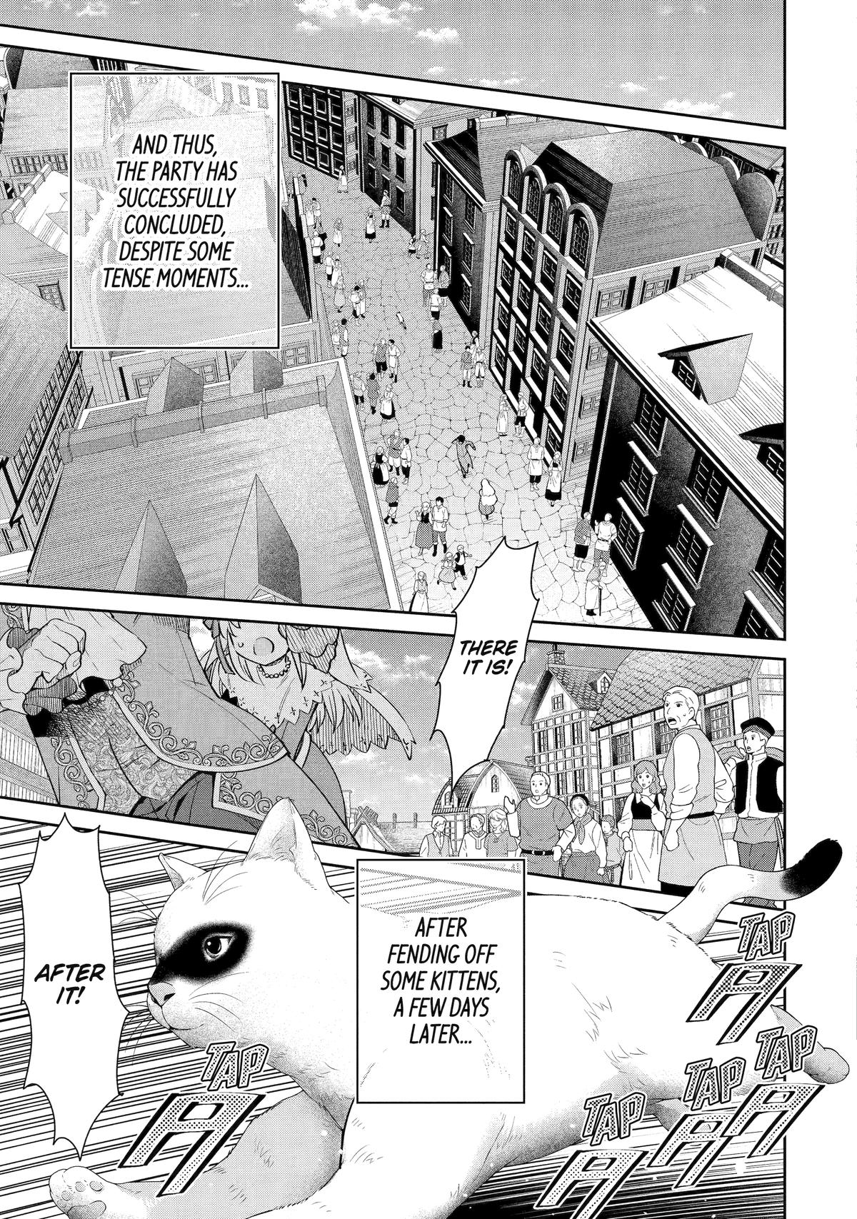 I'm No Hero in the Shadows! Chapter 5 - Page 13