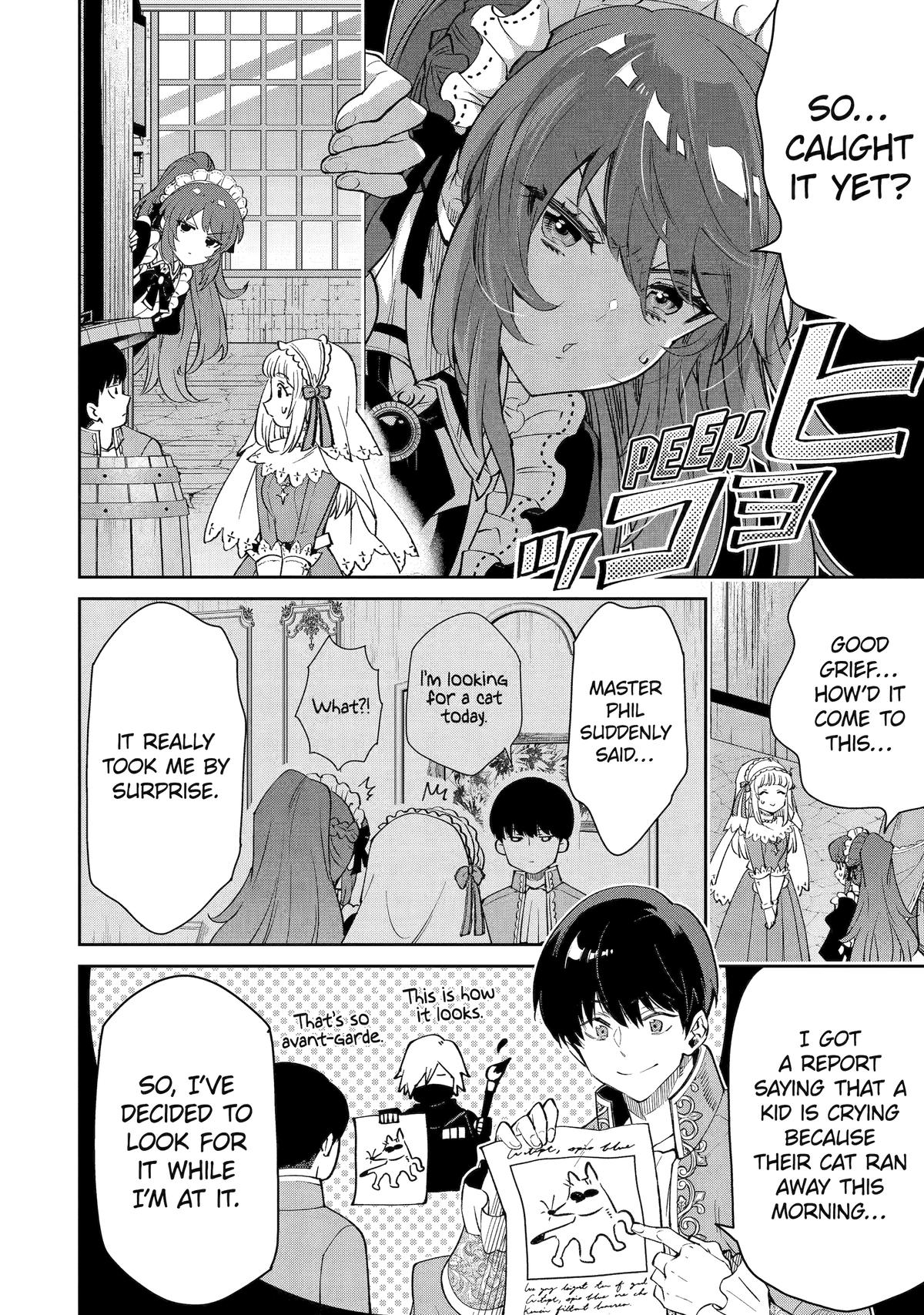 I'm No Hero in the Shadows! Chapter 5 - Page 16