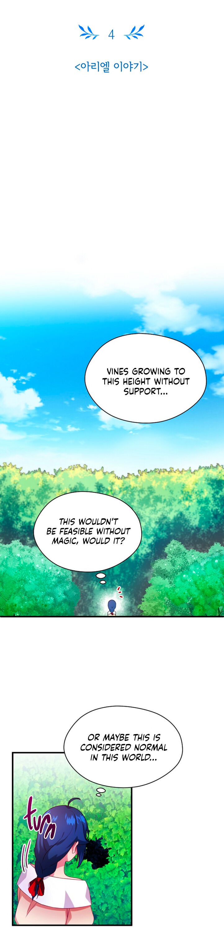 I’m Not a Warrior! Chapter 4 - Page 7