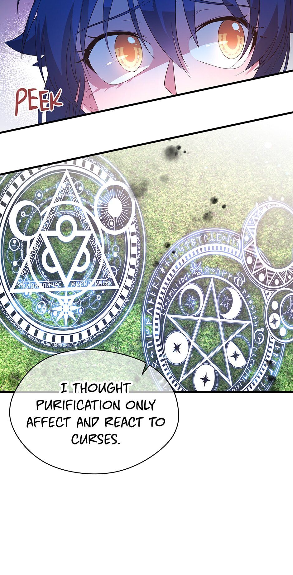 I’m Not a Warrior! Chapter 19 - Page 18