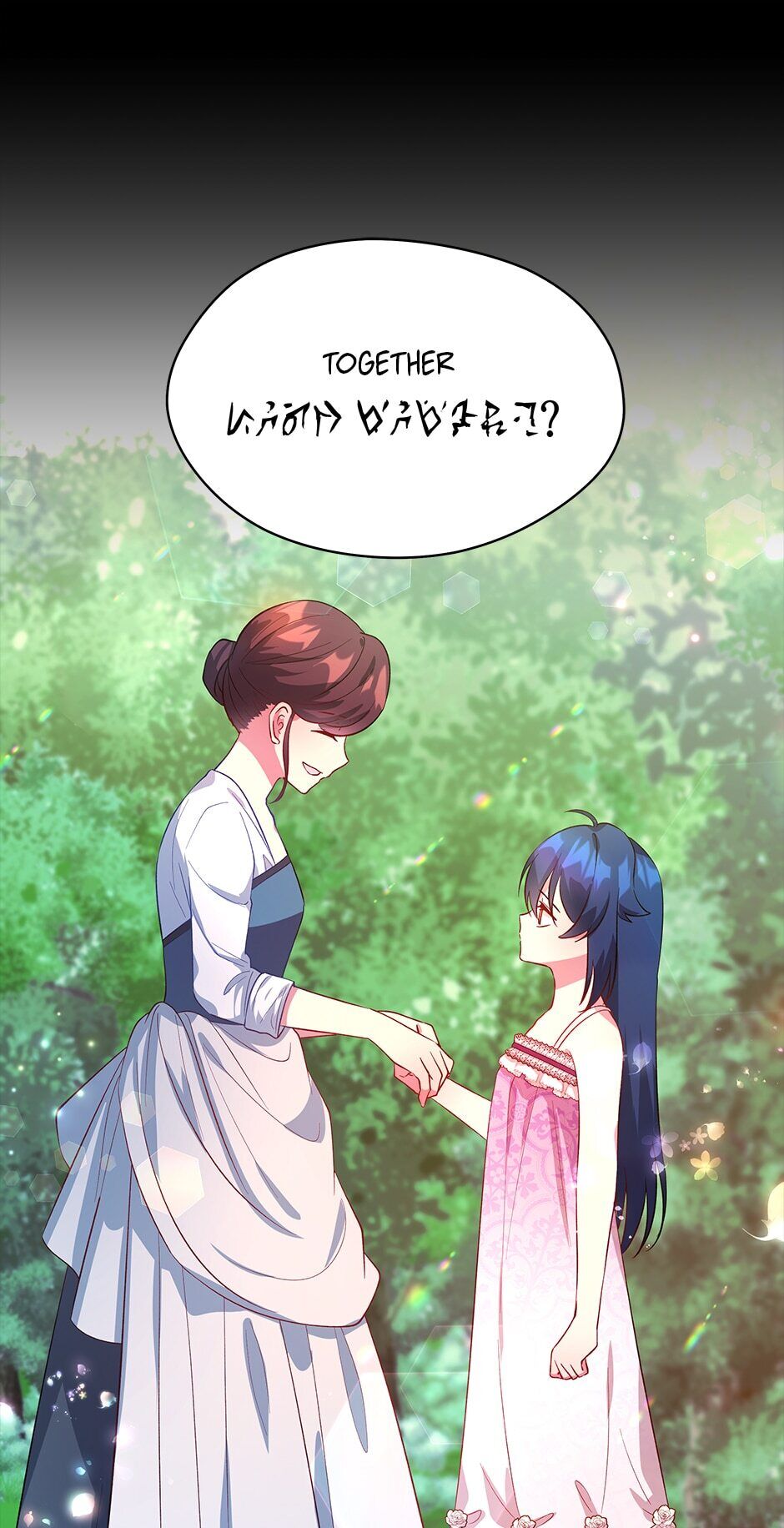 I’m Not a Warrior! Chapter 26 - Page 21