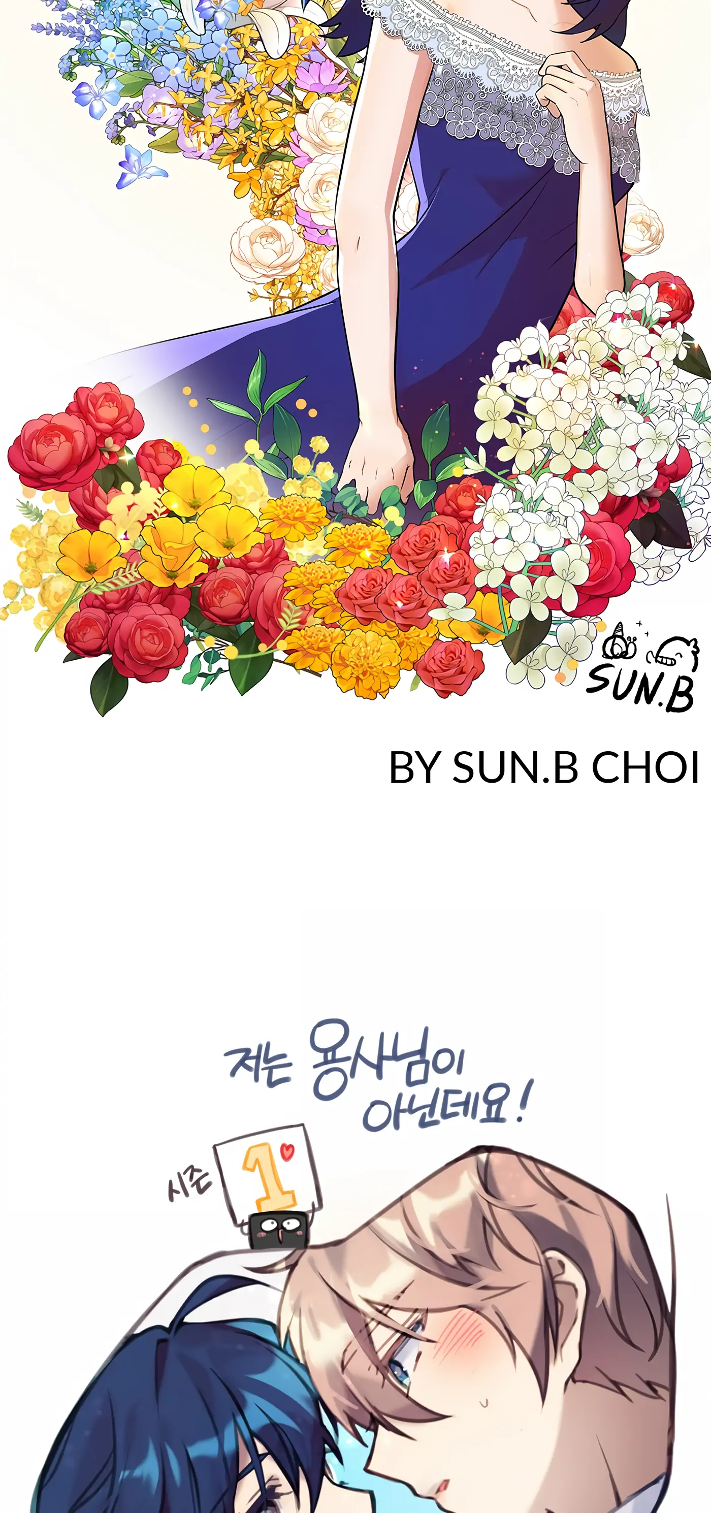 I’m Not a Warrior! Chapter 55 - Page 105