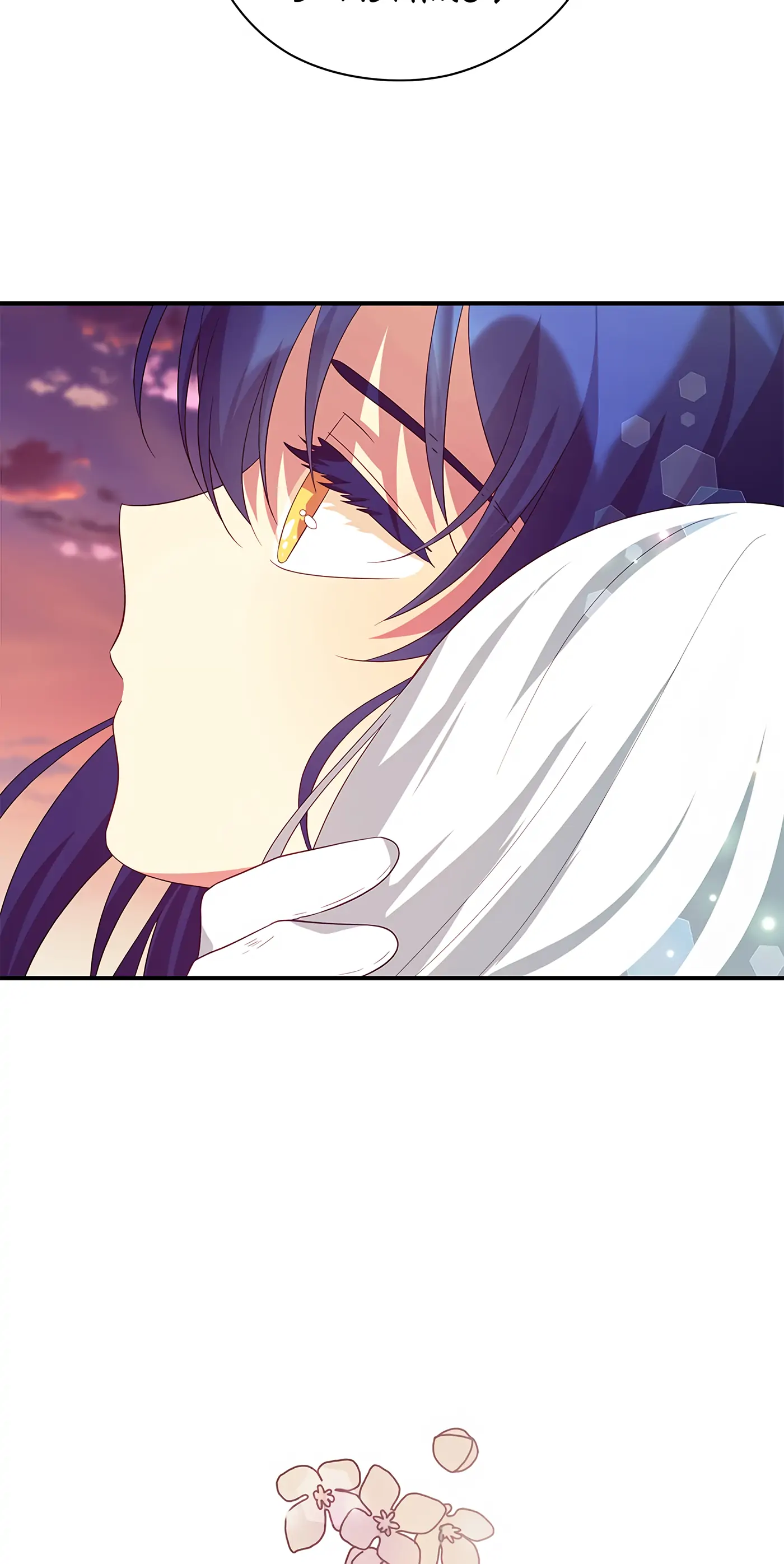 I’m Not a Warrior! Chapter 65 - Page 62