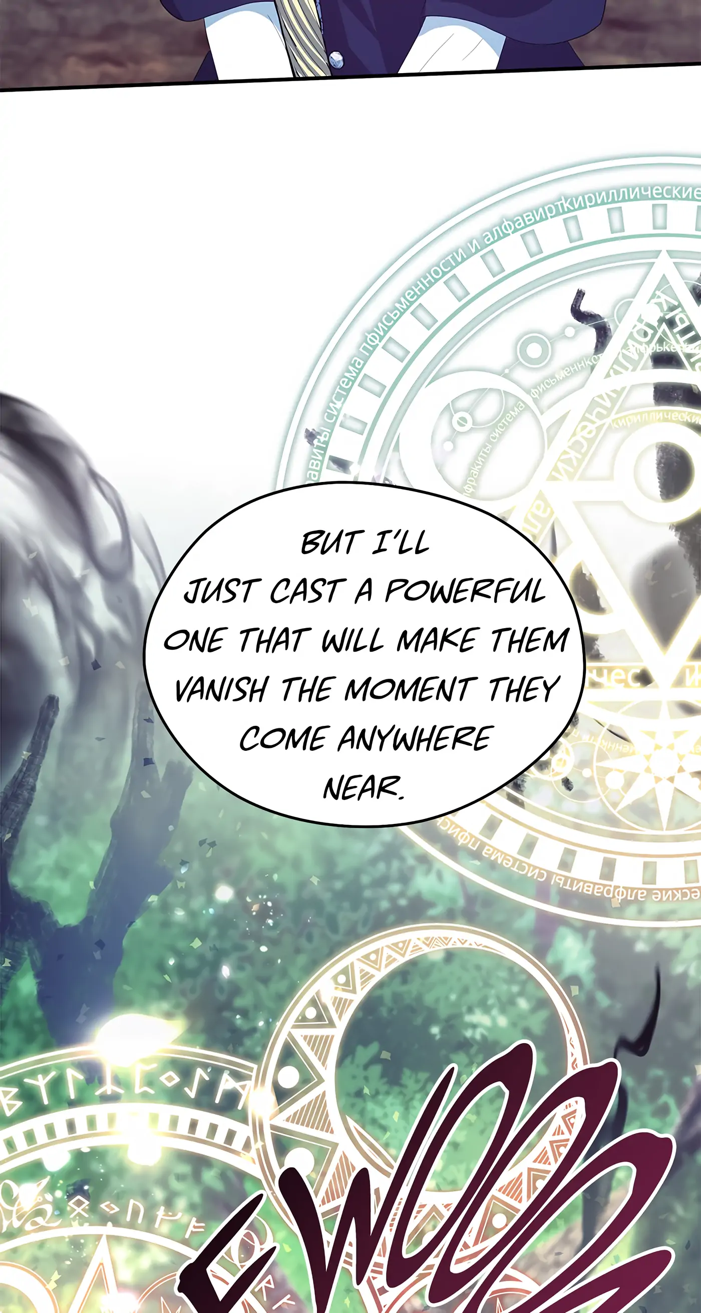 I’m Not a Warrior! Chapter 77 - Page 27