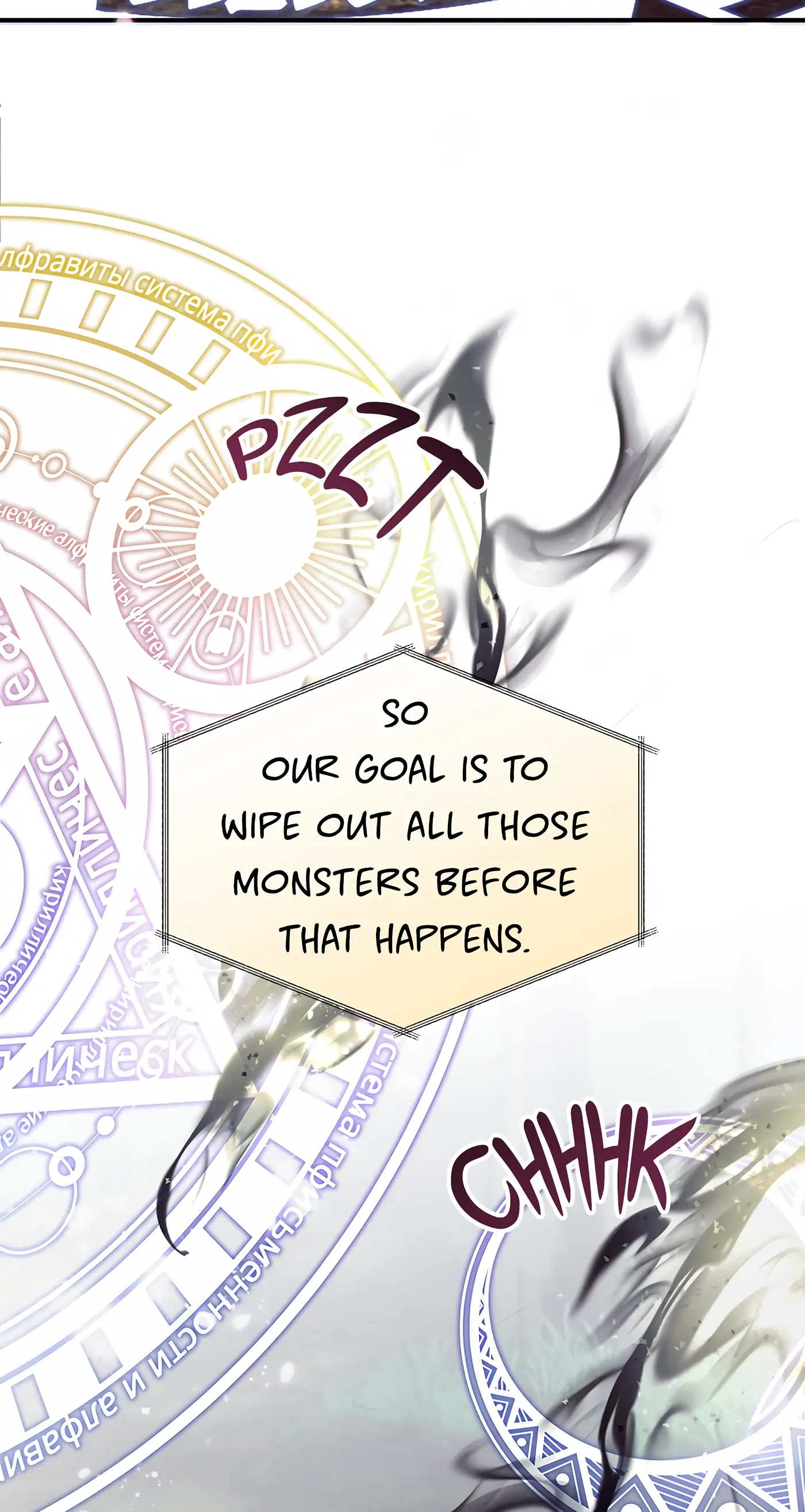 I’m Not a Warrior! Chapter 77 - Page 37