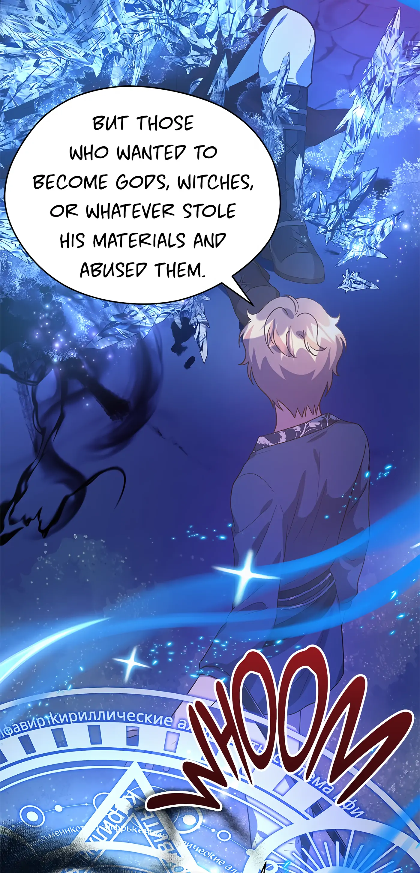 I’m Not a Warrior! Chapter 86 - Page 56