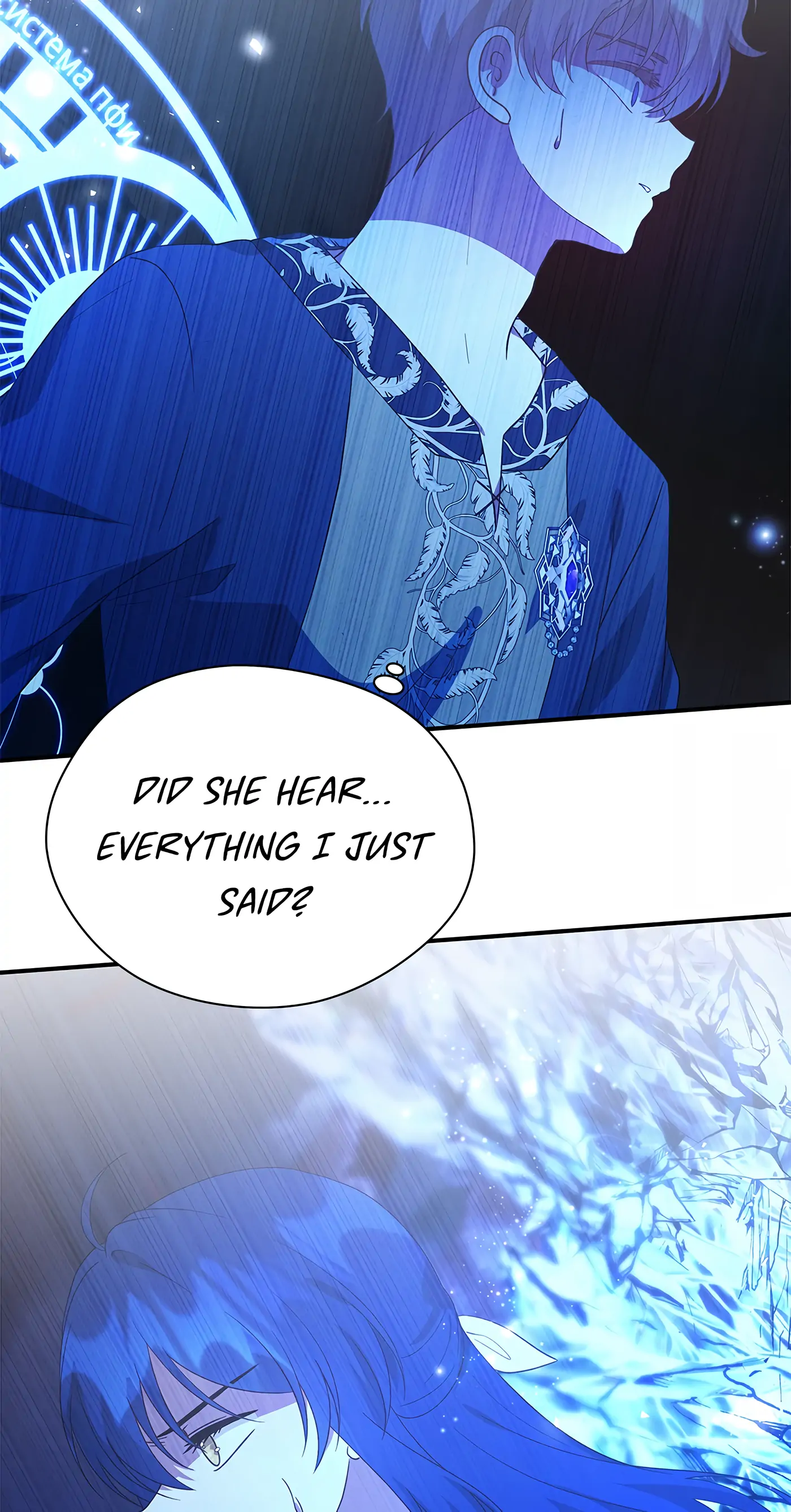 I’m Not a Warrior! Chapter 87 - Page 17