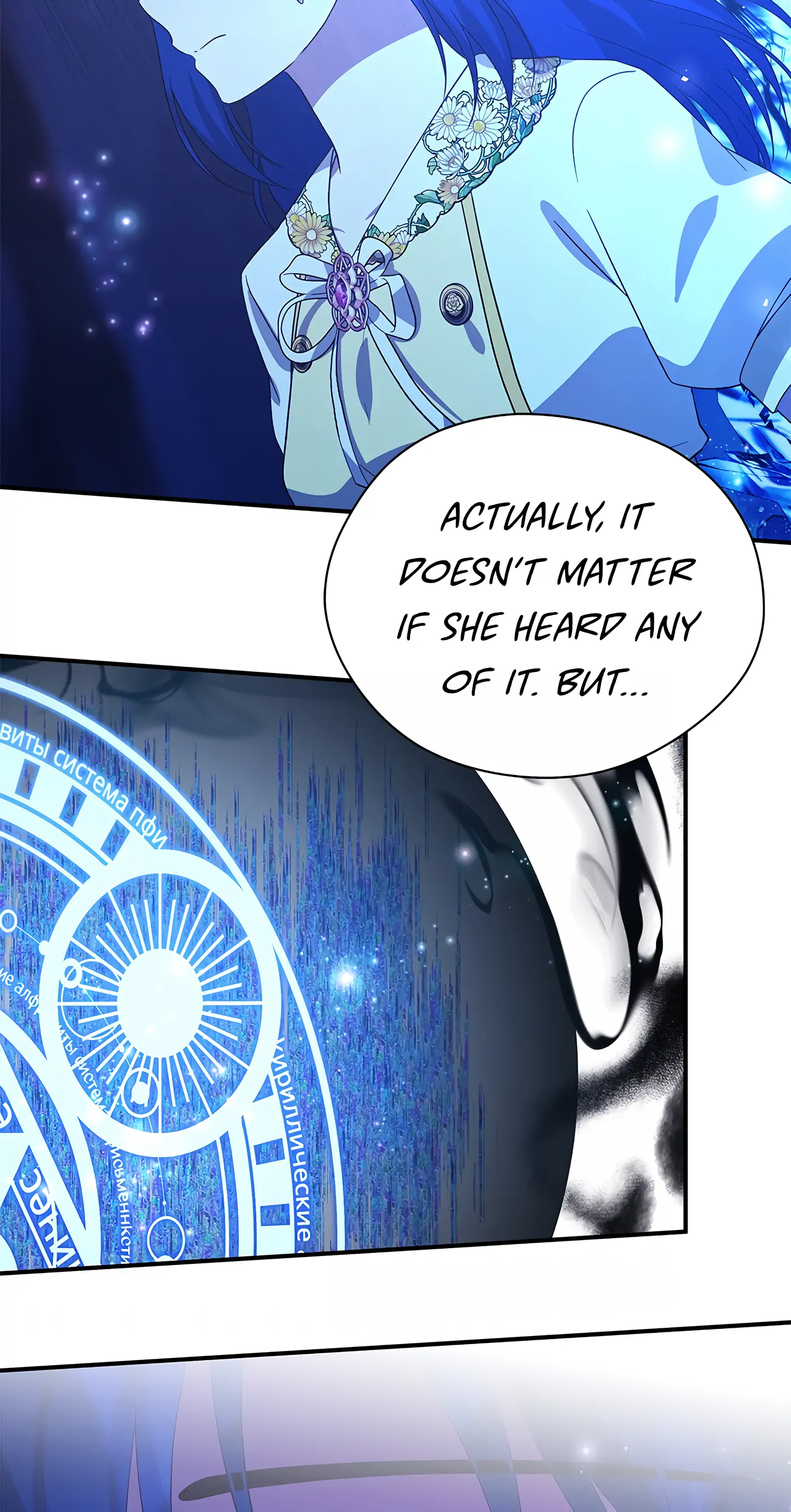 I’m Not a Warrior! Chapter 87 - Page 18