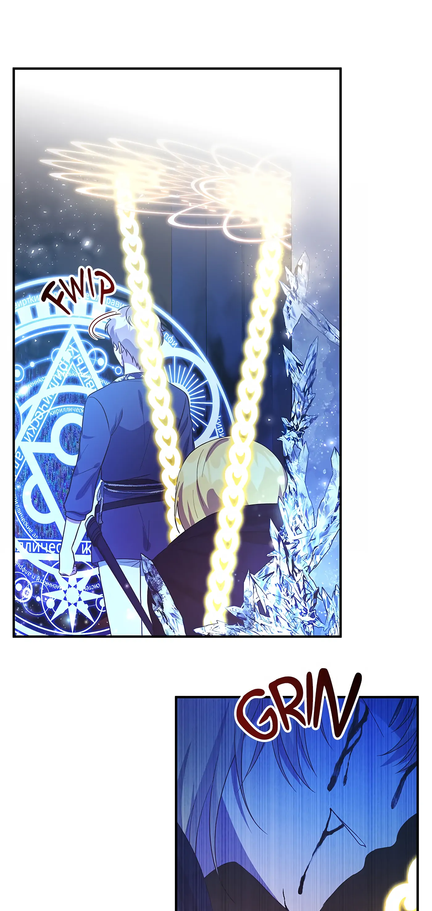 I’m Not a Warrior! Chapter 87 - Page 22