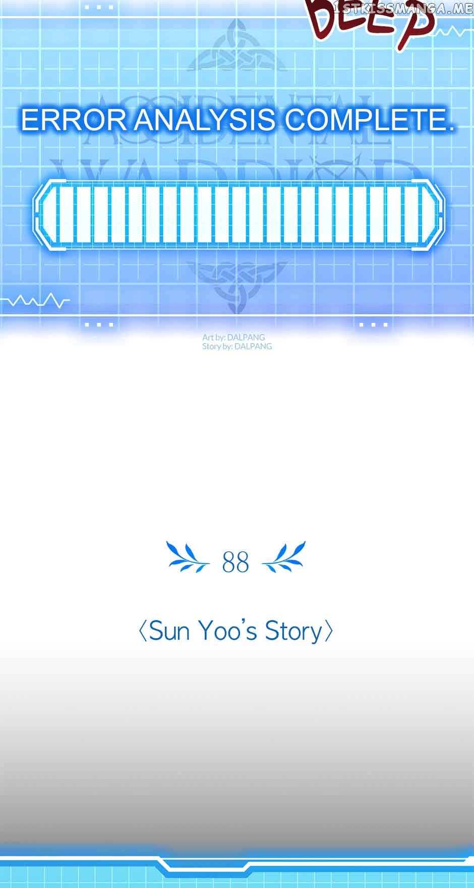 I’m Not a Warrior! Chapter 88 - Page 11