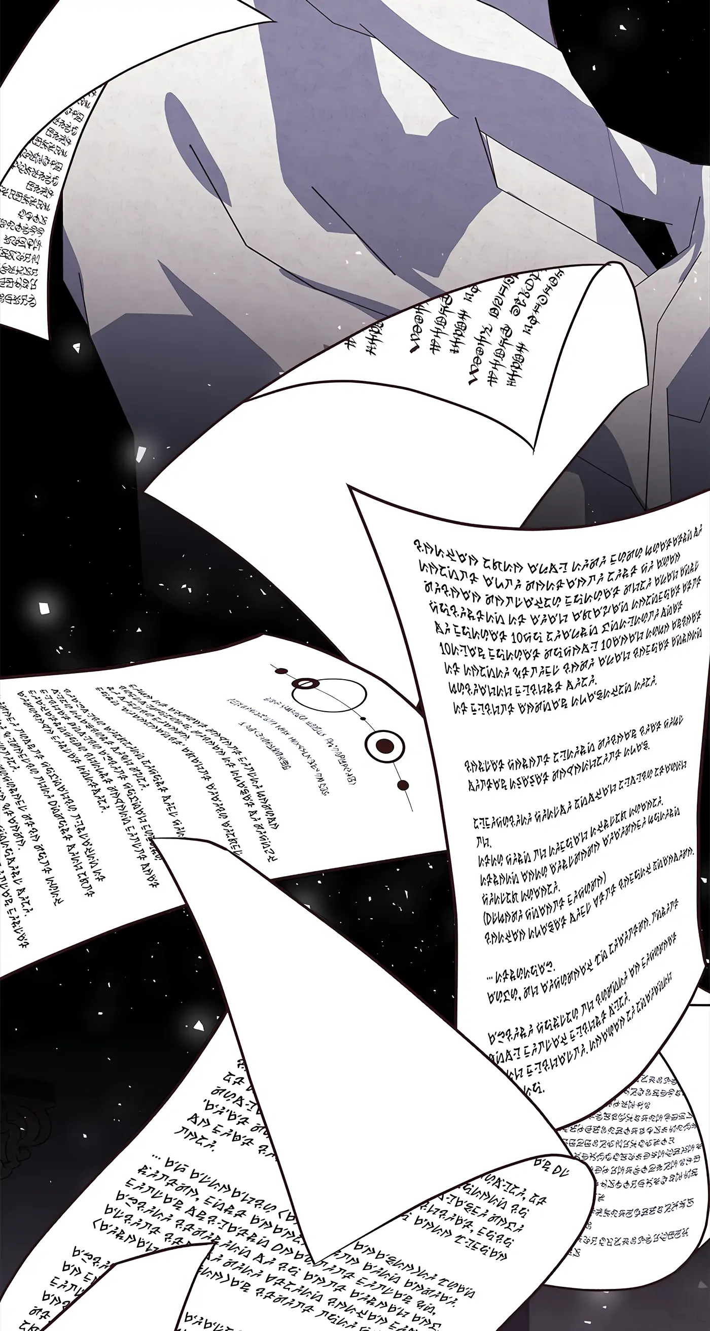 I’m Not a Warrior! Chapter 97 - Page 17