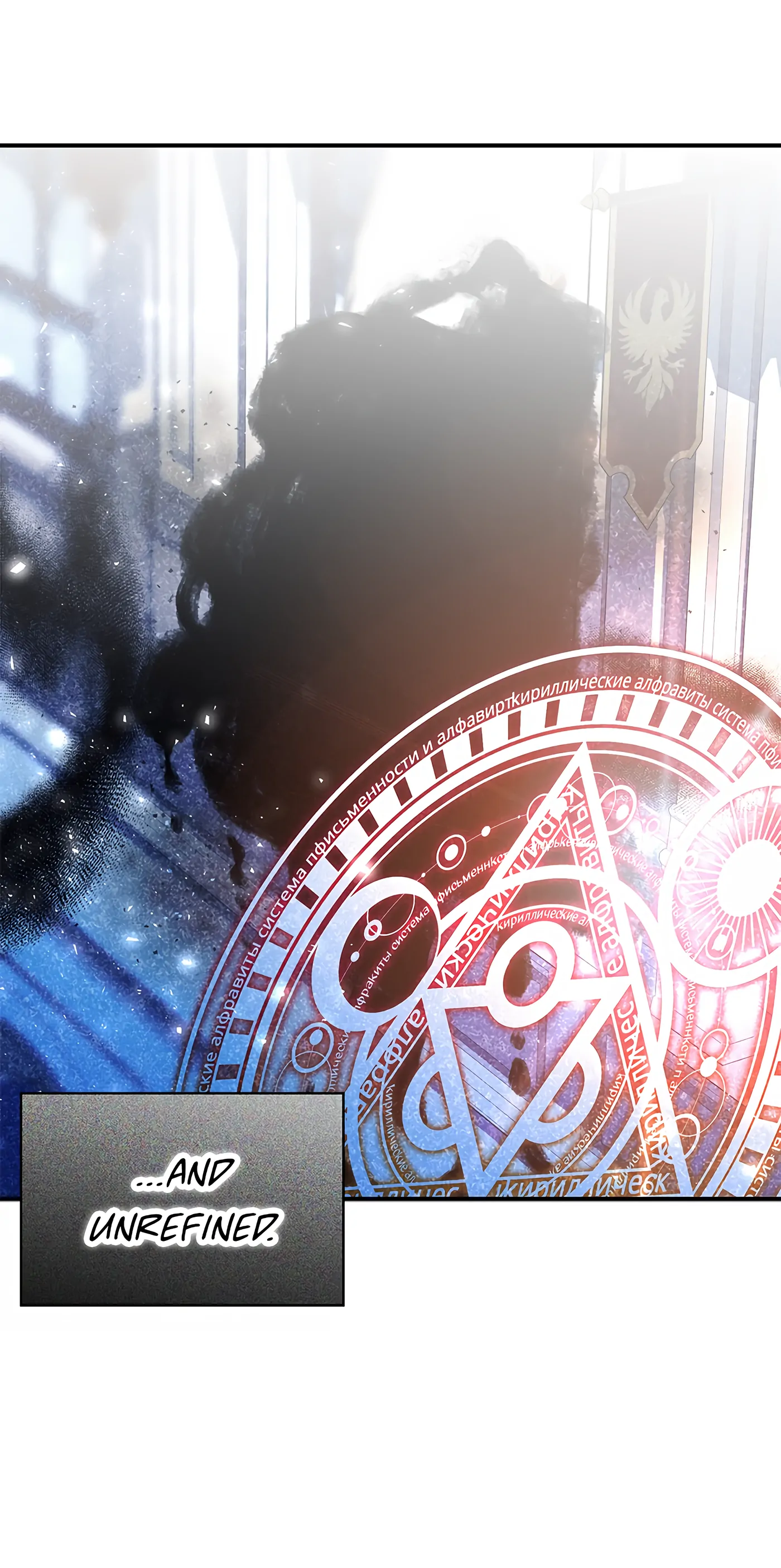 I’m Not a Warrior! Chapter 105 - Page 13