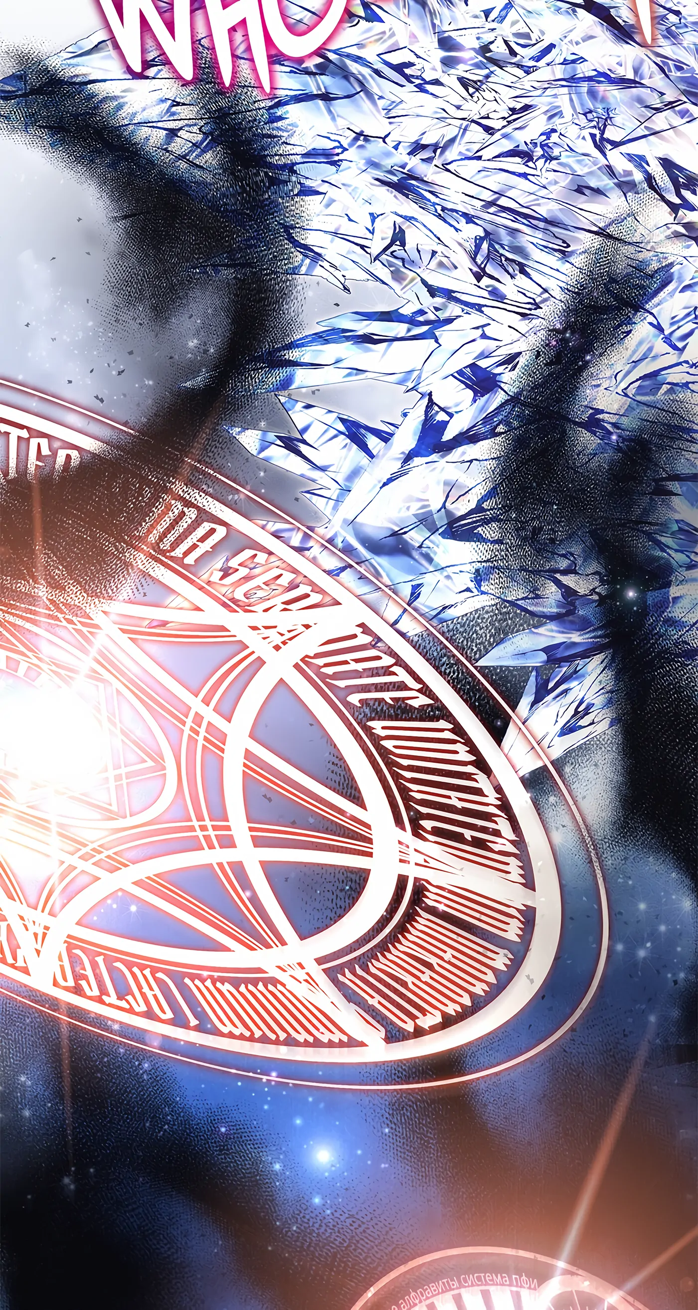 I’m Not a Warrior! Chapter 105 - Page 47