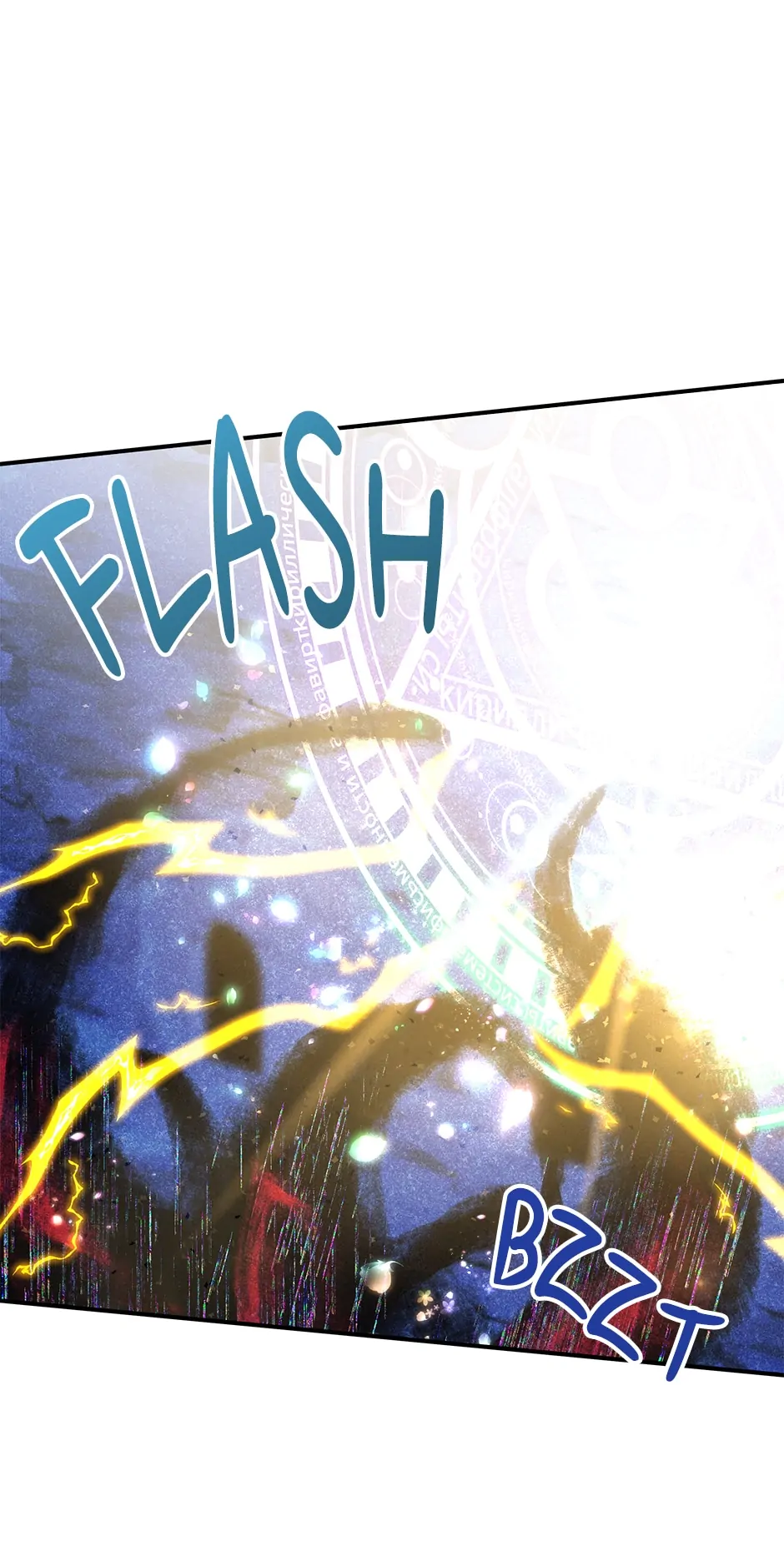 I’m Not a Warrior! Chapter 115 - Page 66