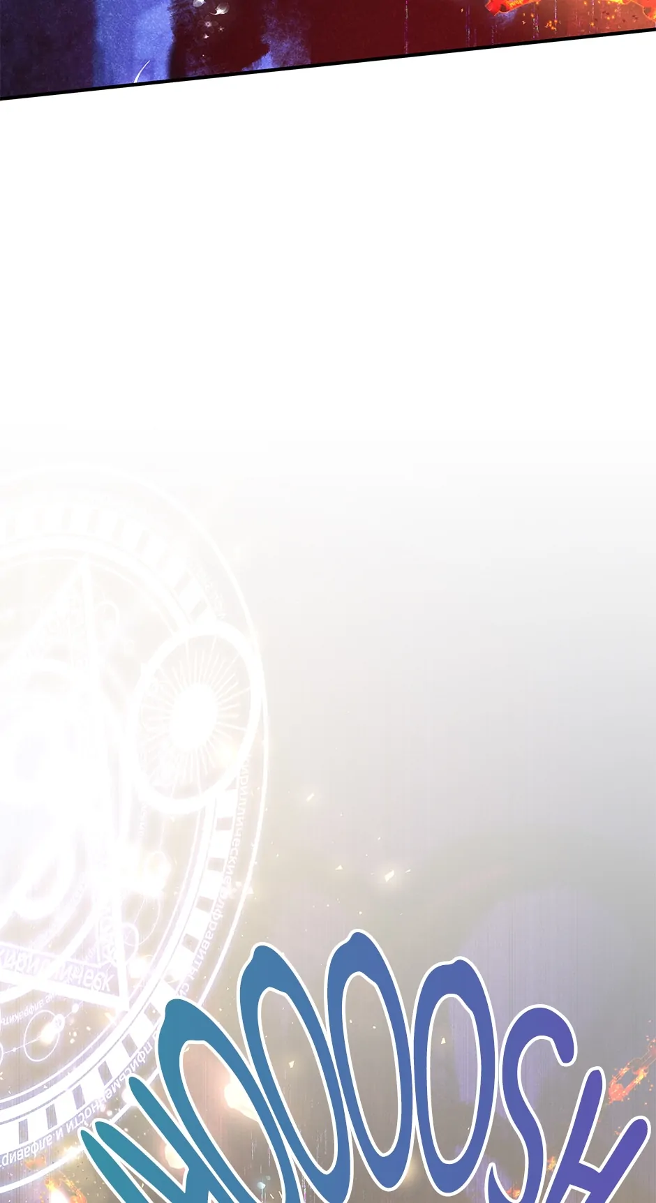 I’m Not a Warrior! Chapter 115 - Page 68