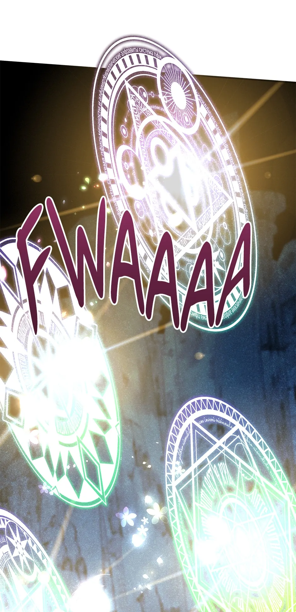 I’m Not a Warrior! Chapter 115 - Page 80