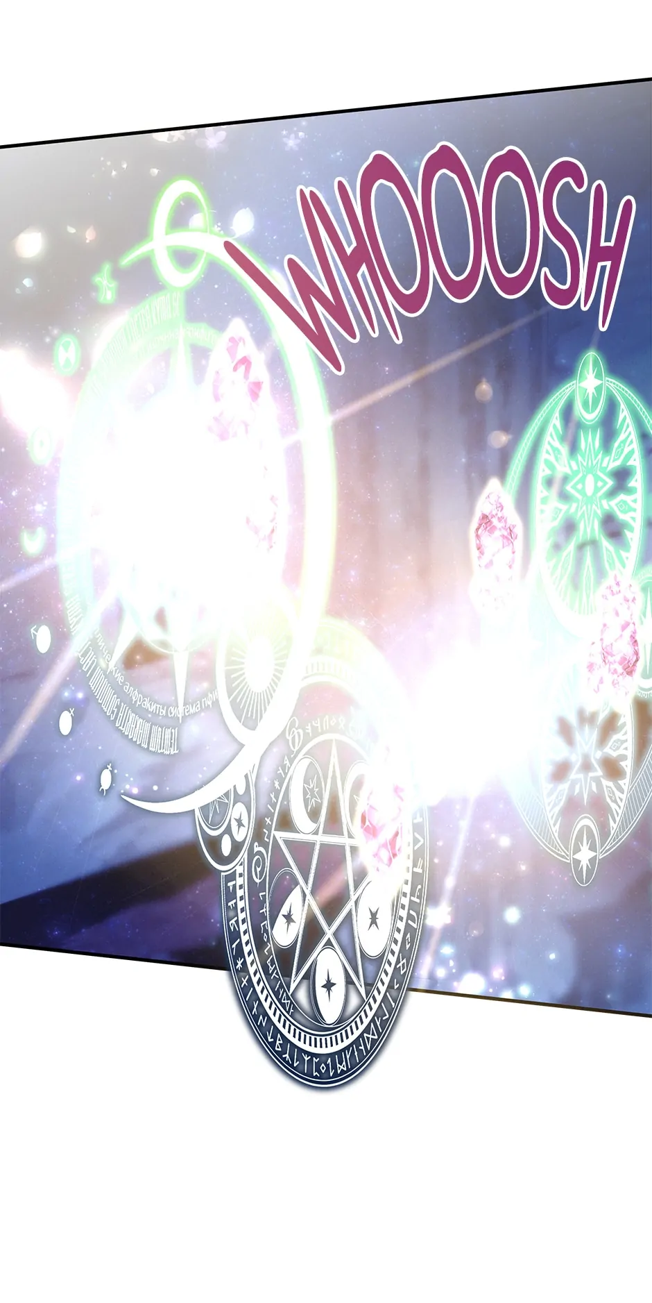 I’m Not a Warrior! Chapter 116 - Page 46