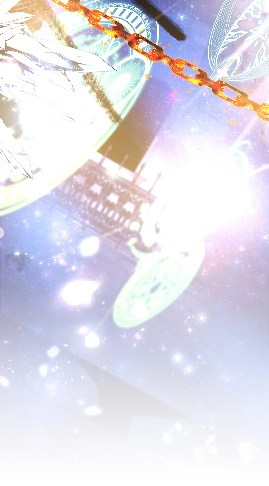 I’m Not a Warrior! Chapter 116 - Page 49