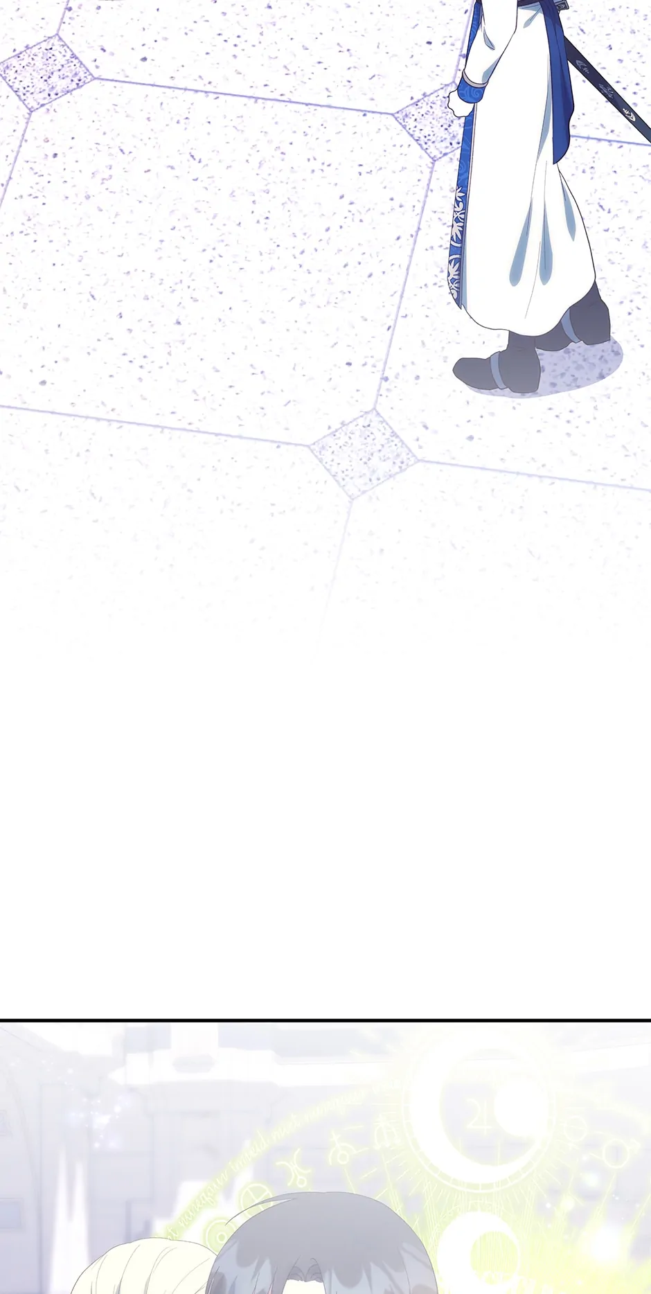 I’m Not a Warrior! Chapter 117 - Page 23