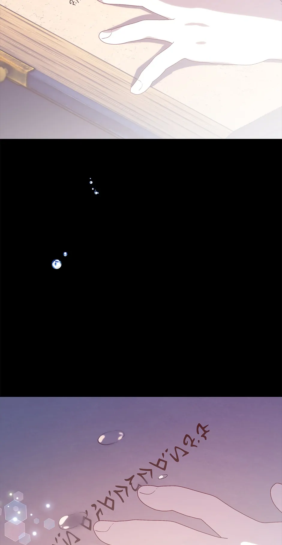 I’m Not a Warrior! Chapter 123 - Page 66