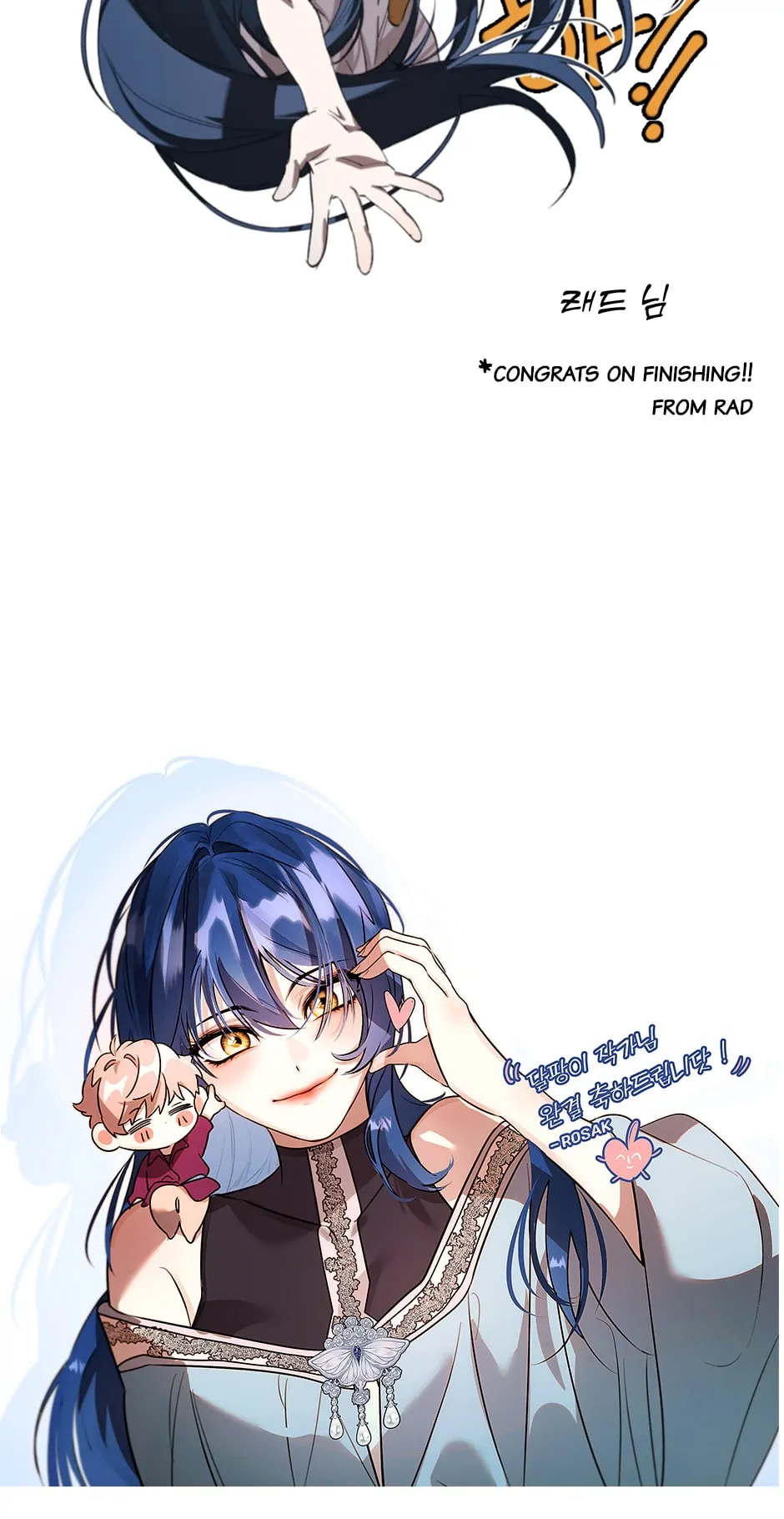 I’m Not a Warrior! Chapter 127 - Page 79