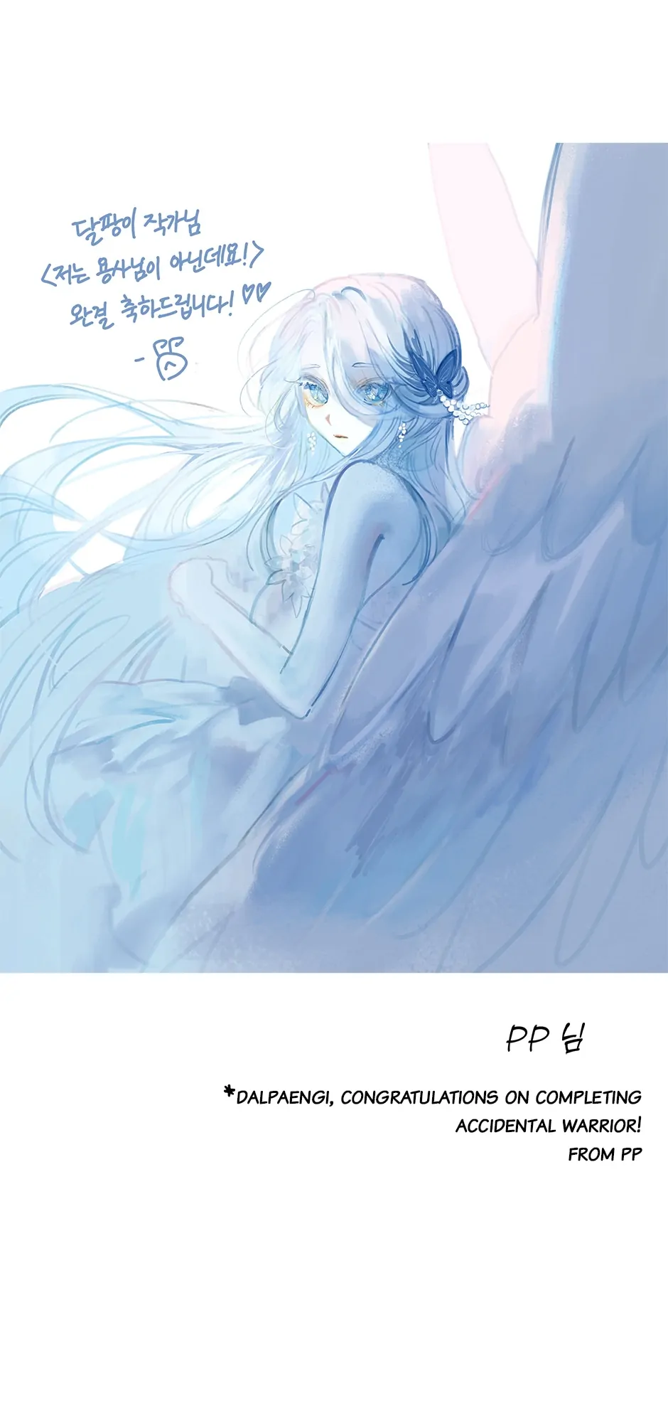 I’m Not a Warrior! Chapter 127 - Page 82