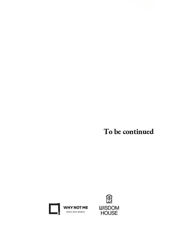 I’m Not the Final Boss’ Lover - Chapter 70 - 76