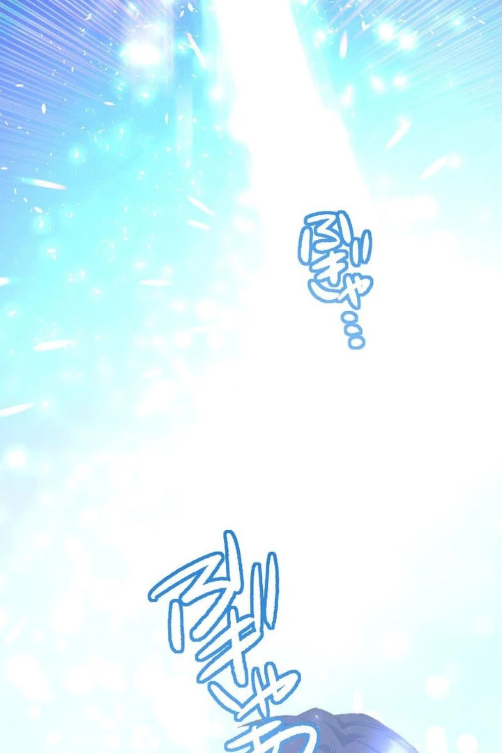 I’m Pregnant, But I Won’t Marry Without Love Chapter 57 - Page 66