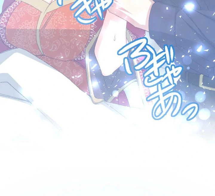 I’m Pregnant, But I Won’t Marry Without Love Chapter 57 - Page 68