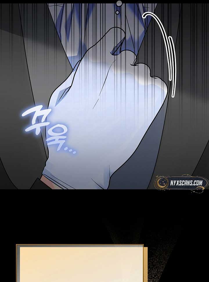 I’m Ready for Divorce! Chapter 1 - Page 74