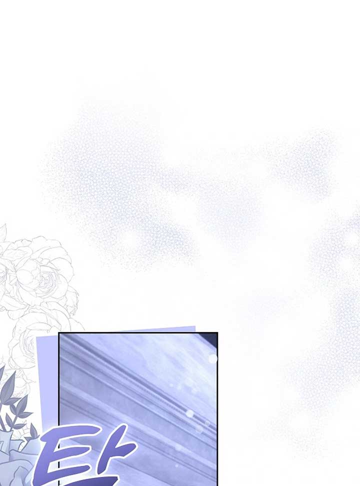 I’m Ready for Divorce! Chapter 1 - Page 105