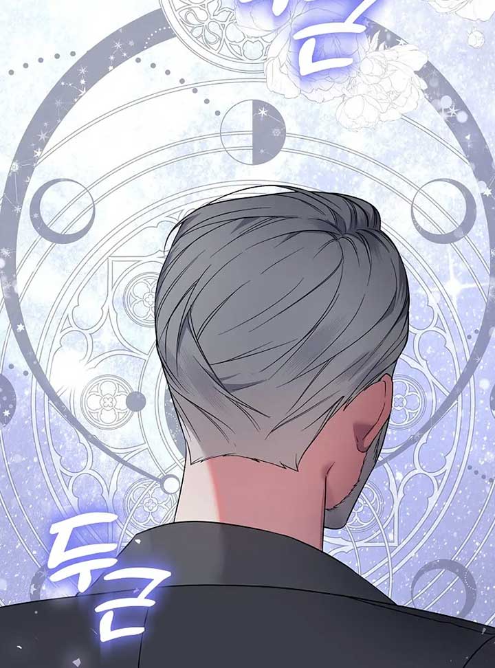 I’m Ready for Divorce! Chapter 1 - Page 107