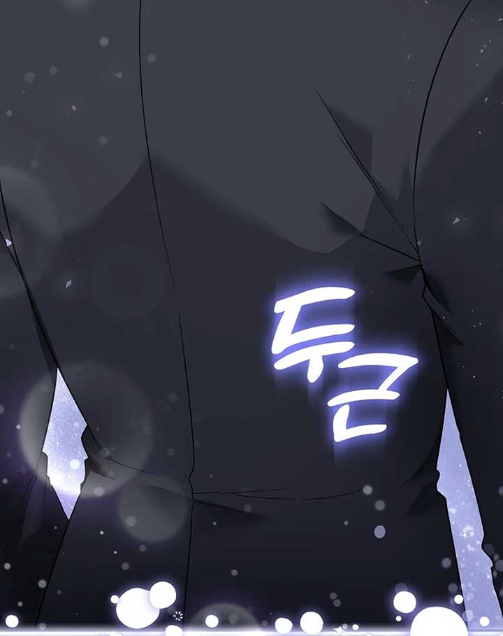 I’m Ready for Divorce! Chapter 1 - Page 108