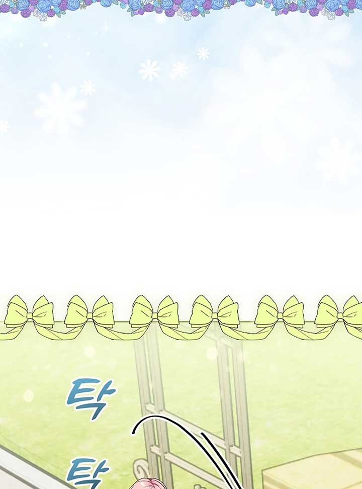 I’m Ready for Divorce! Chapter 1 - Page 133