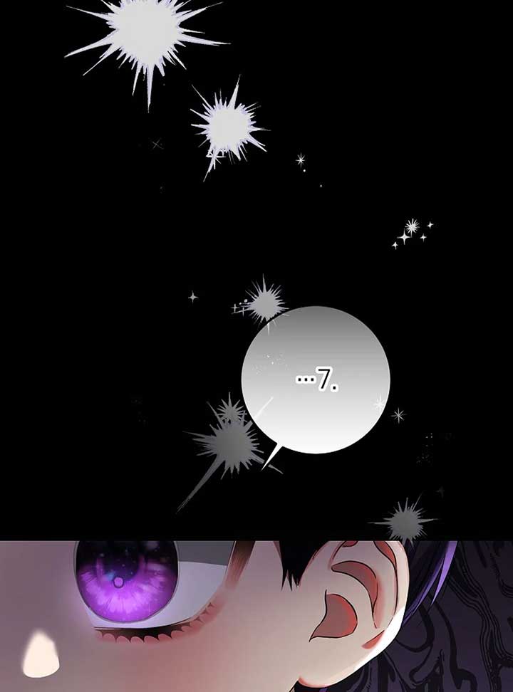 I’m Ready for Divorce! Chapter 1 - Page 140