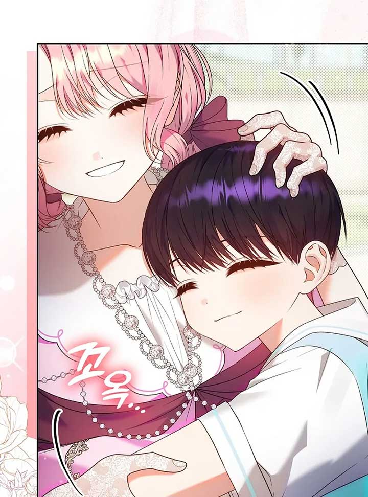 I’m Ready for Divorce! Chapter 1 - Page 152