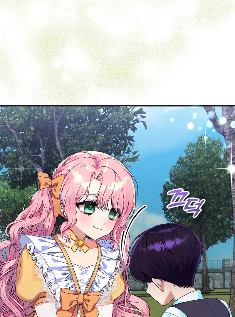 I’m Ready for Divorce! Chapter 2 - Page 14