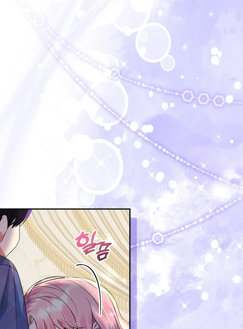 I’m Ready for Divorce! Chapter 2 - Page 79