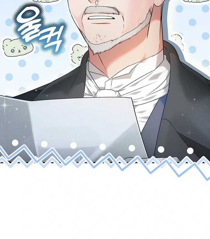 I’m Ready for Divorce! Chapter 3 - Page 10