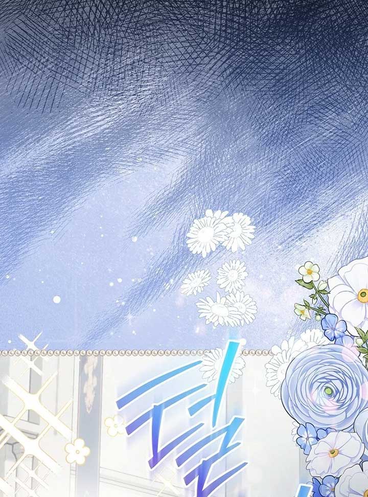 I’m Ready for Divorce! Chapter 3 - Page 42