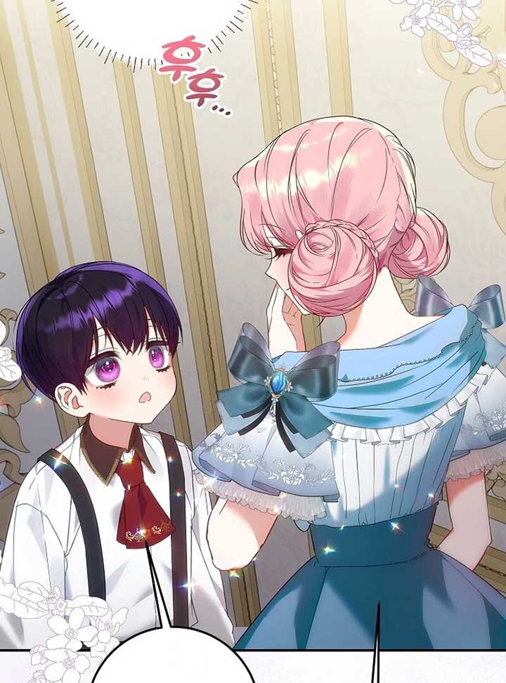 I’m Ready for Divorce! Chapter 3 - Page 81