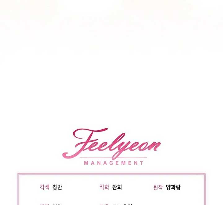 I’m Ready for Divorce! Chapter 3 - Page 141