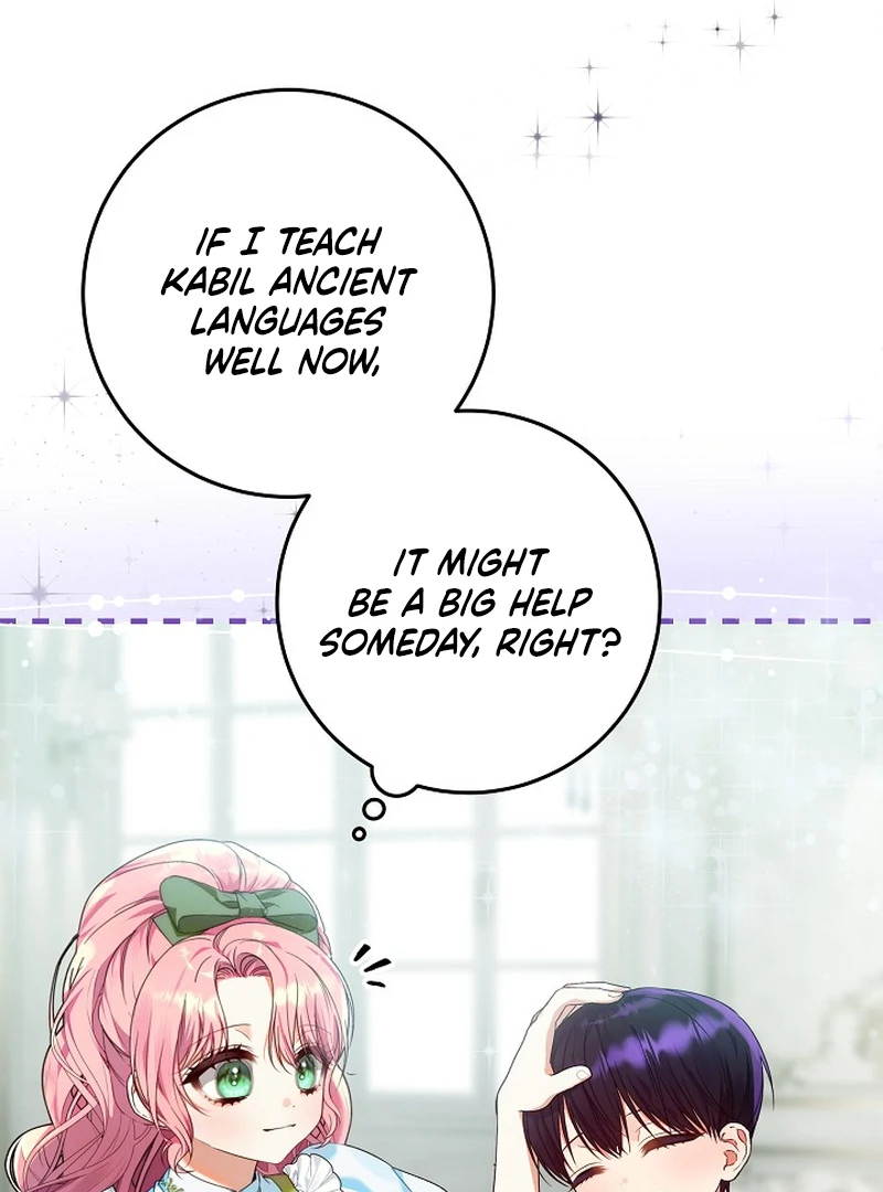 I’m Ready for Divorce! Chapter 4 - Page 20